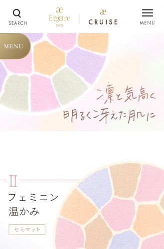 ラプードル スペシャルページがリニューアル OPEN!