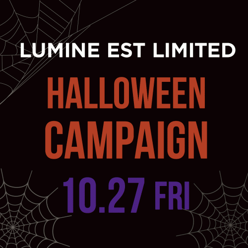 新宿店限定でハロウィンイベントを開催!